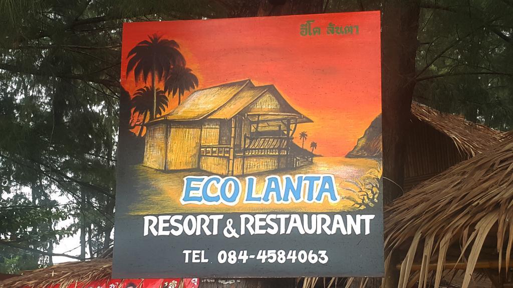 Eco Lanta Hideaway सहारा Koh Lanta